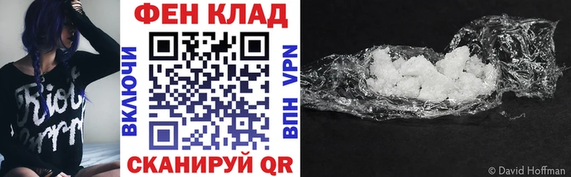 АМФЕТАМИН 97%  hydra   Приморско-Ахтарск 