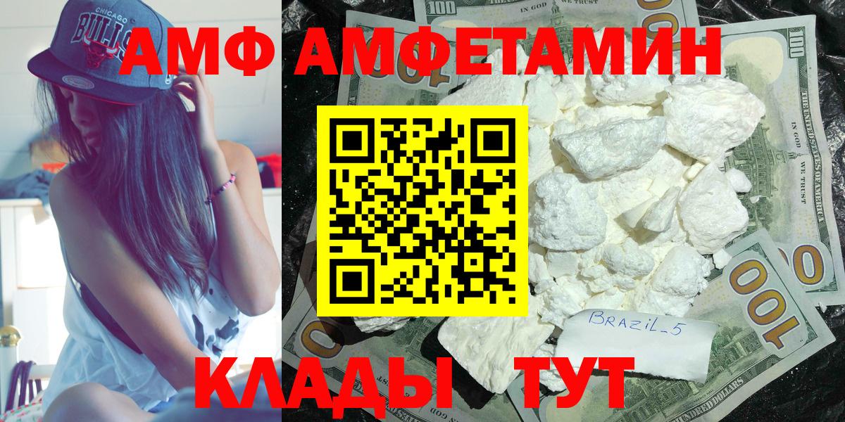 ГАШИШ Приморско-Ахтарск