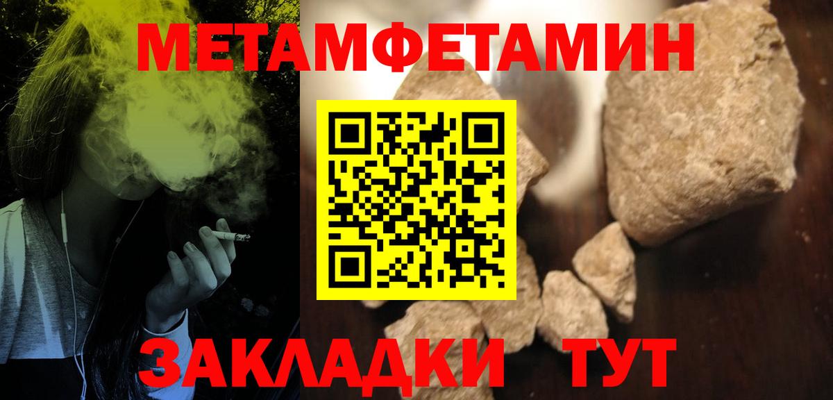 Амфетамин 97% Приморско-Ахтарск
