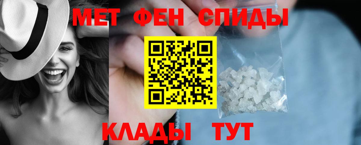 Amphetamine VHQ  Вход с VPN  Приморско-Ахтарск 