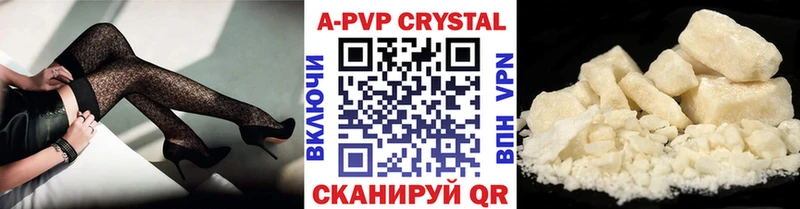 Альфа ПВП крисы CK  закладки  Приморско-Ахтарск 
