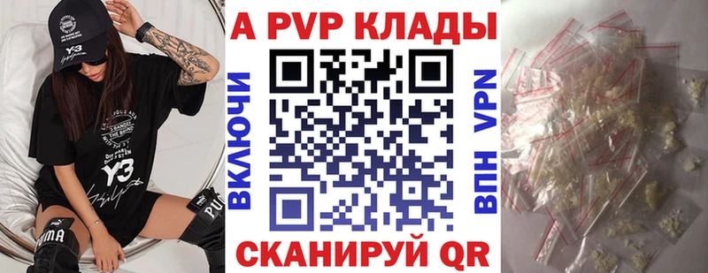 Alfa_PVP СК Приморско-Ахтарск