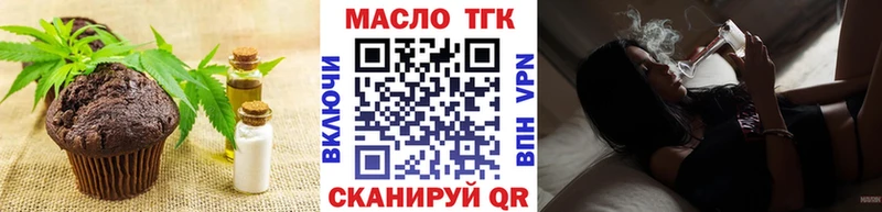 сколько стоит Приморско-Ахтарск blacksprut tor Cannafood конопля