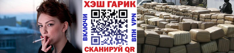 blacksprut ссылка  купить  цена  Приморско-Ахтарск  ГАШ Изолятор 