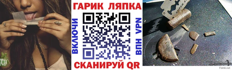 ГАШИШ VHQ Приморско-Ахтарск