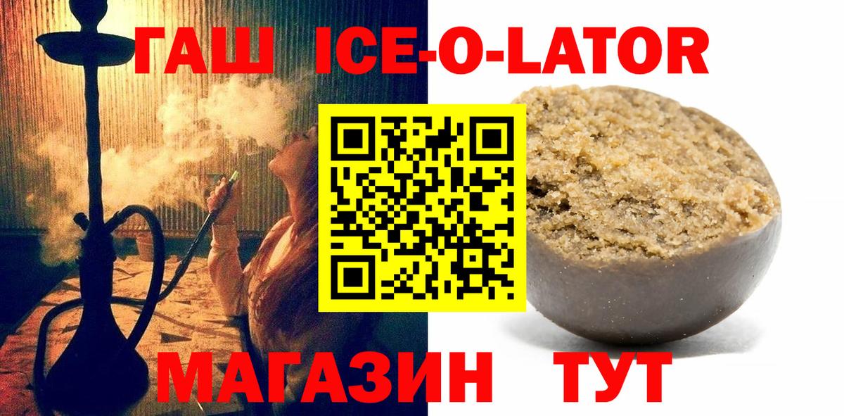 ГАШИШ  Приморско-Ахтарск  Меф кристаллы  Бошки Шишки  MDMA  НБОМе  Вход с VPN  ГАШ 