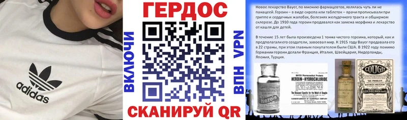 omg tor  Приморско-Ахтарск  shop телеграм  дарнет шоп  ГЕРОИН герыч 
