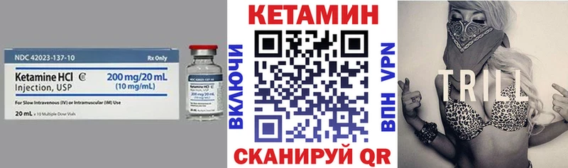 Кетамин VHQ  ссылка на мегу онион  Приморско-Ахтарск 