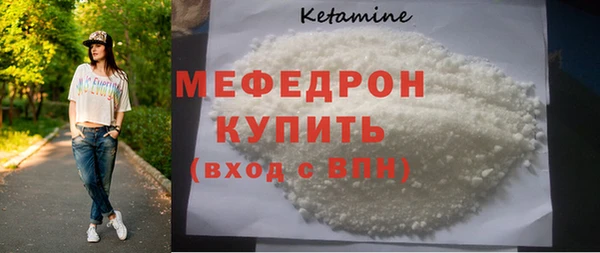 мефедрон Майский