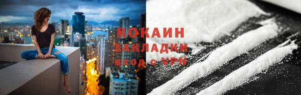 синтетический гашиш Магадан