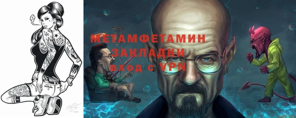 мефедрон Майский