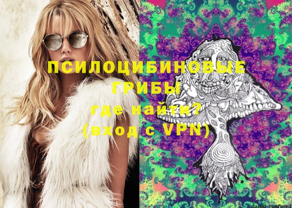 синтетический гашиш Магадан