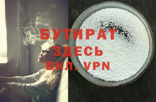 мдма Магас