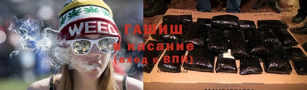 синтетический гашиш Магадан