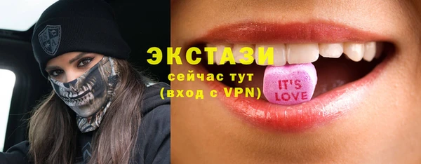 мдма Магас