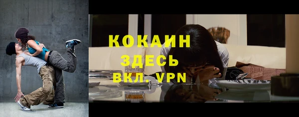 мефедрон Майский