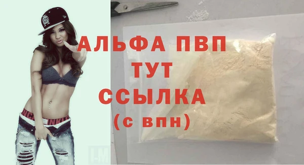 мдма Магас