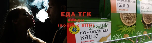 мефедрон Майский