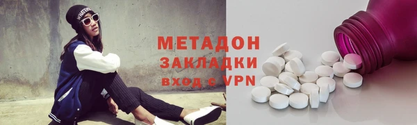 синтетический гашиш Магадан