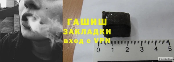синтетический гашиш Магадан