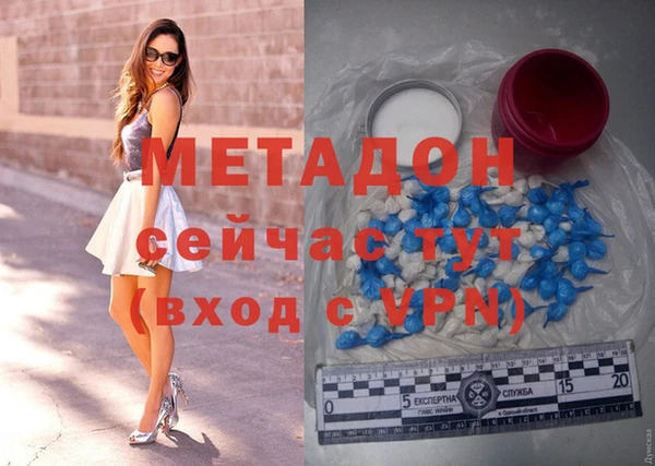 синтетический гашиш Магадан