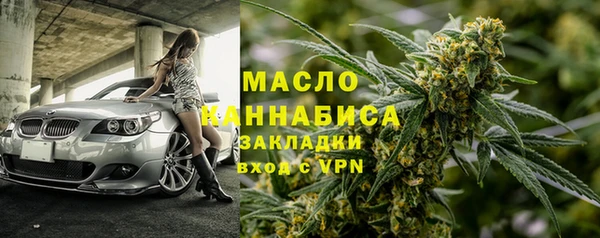 мефедрон Майский