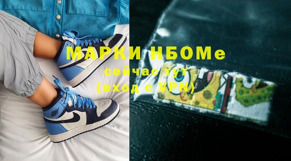 мефедрон Майский