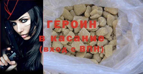 мефедрон Майский