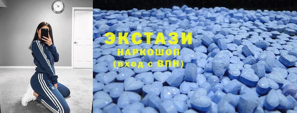 мдма Магас
