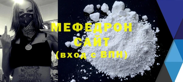 мефедрон Майский