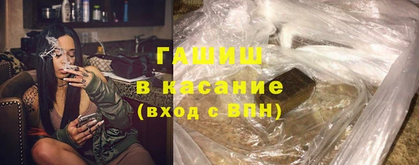 синтетический гашиш Магадан