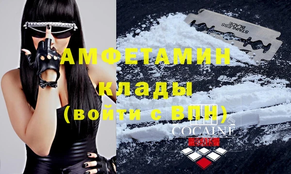 мефедрон Майский