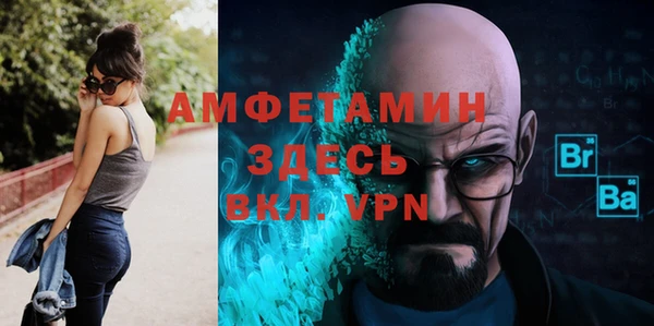 мдма Магас