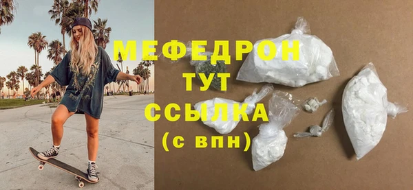 мефедрон Майский