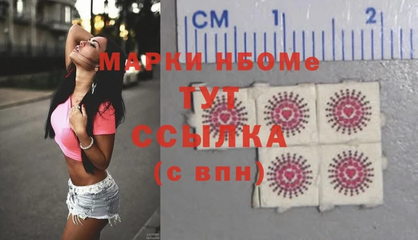 синтетический гашиш Магадан