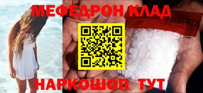 спайс Конаково
