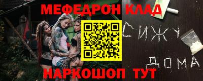 спайс Конаково
