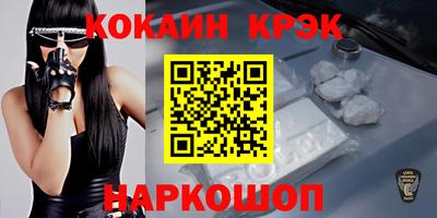 экстази Коммунар
