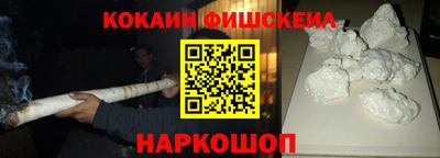 спиды Абинск