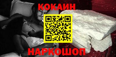 спайс Конаково
