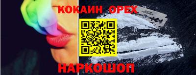 экстази Коммунар