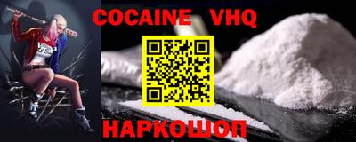 ALPHA-PVP Комсомольск-на-Амуре