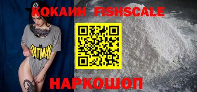 ALPHA-PVP Комсомольск-на-Амуре