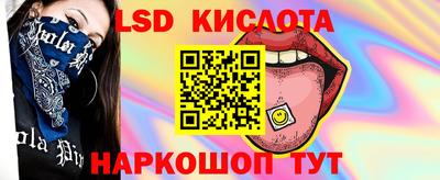 спайс Конаково