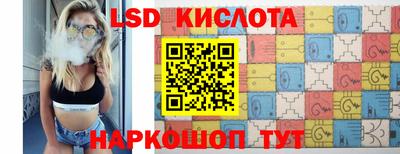 спайс Конаково