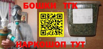 спайс Конаково