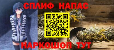 спайс Конаково