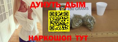 ALPHA-PVP Комсомольск-на-Амуре