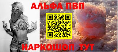 спайс Конаково
