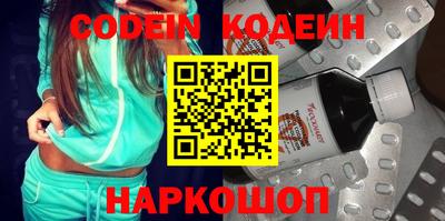 экстази Коммунар